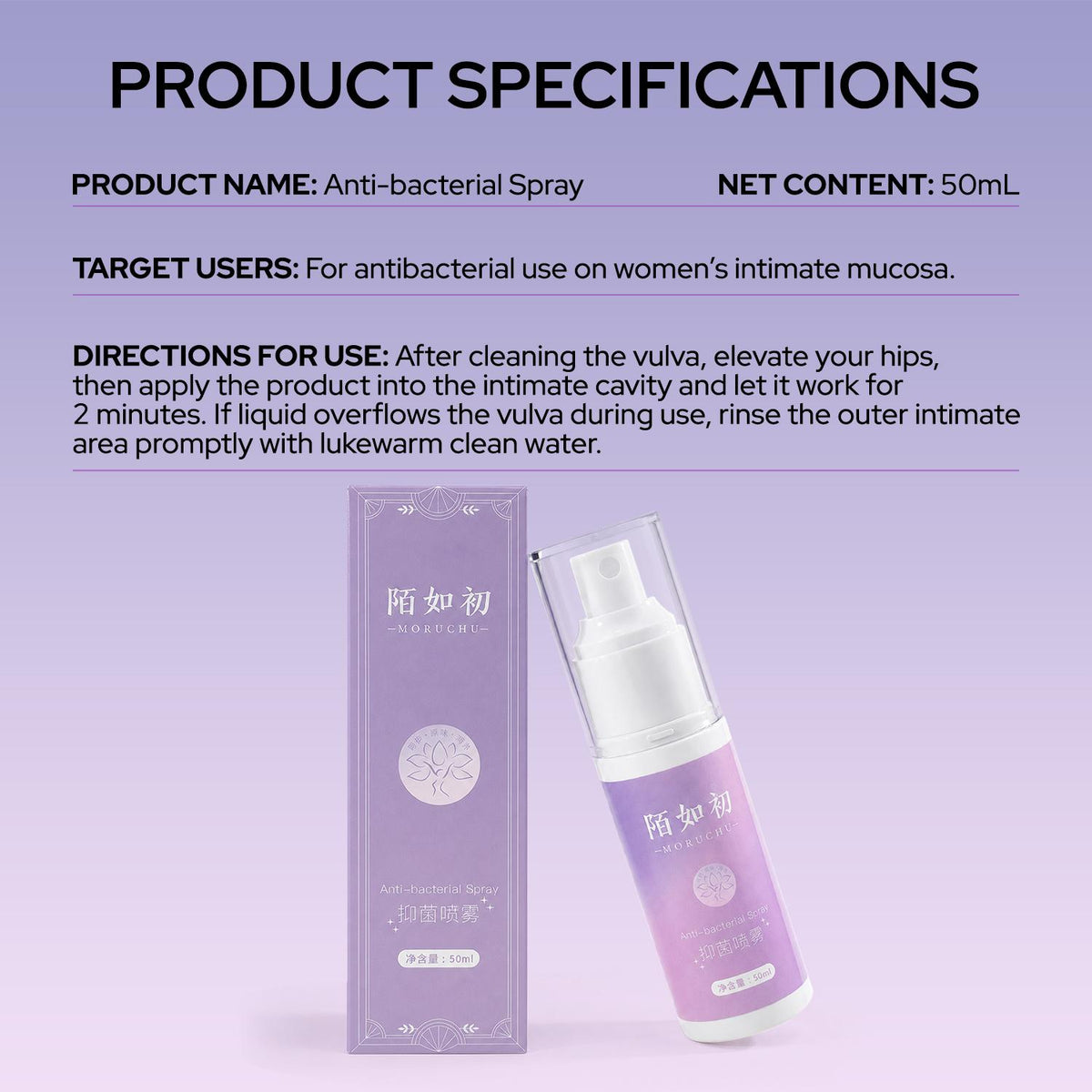 MORUCHU Intimate Care Spray for Women, Gentle Daily Feminine Spray, Soothes Irritation, Odor Relief, Plant Extract Formula, 50ml