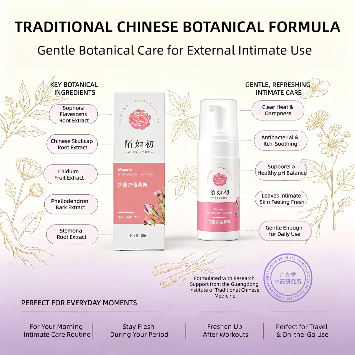 MORUCHU Intimate Cleansing Mousse for Women, Gentle Foaming Feminine Wash, Plant‑Derived Formula, Daily External Intimate Care, 80ml