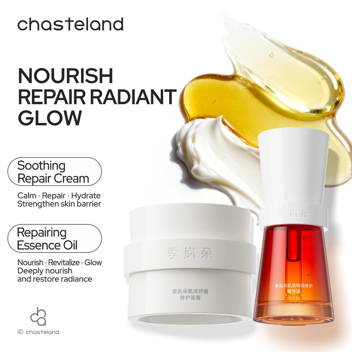 Chasteland -Daily-use facial oil and cream set—anti-wrinkle, smooths fine lines, brightens, nourishes, and repairs; the cream soothes the skin and reduces redness. Suitable for both men and women. "Vampire" facial oil.Korean skincare